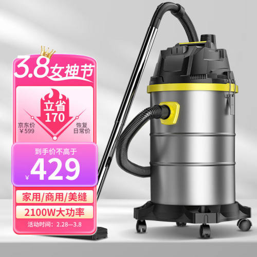 博赫尔（POHIR）工业商用48L吸尘器家用车用酒店装修2100W强劲大