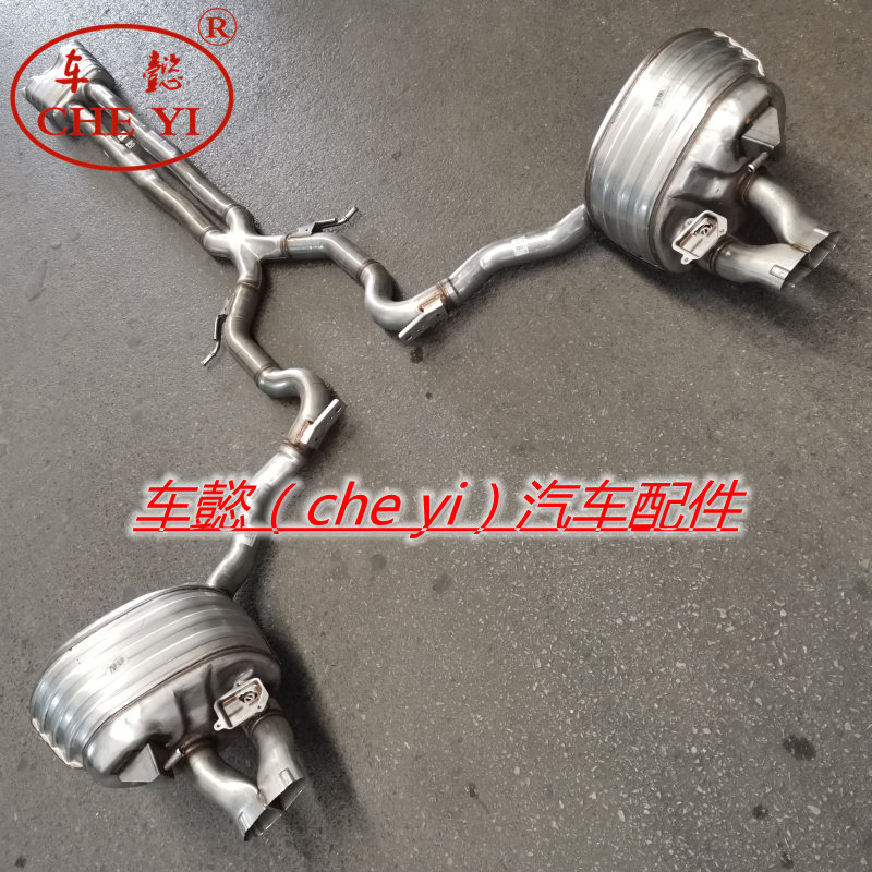 适用保时捷帕拉梅拉3.0T 2.9T 3.6 4.8中后节排气管 尾段消声器