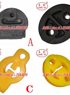 适用雷克萨斯ES350 GS200 GS300 GS250 350三元催化器排气管 吊耳