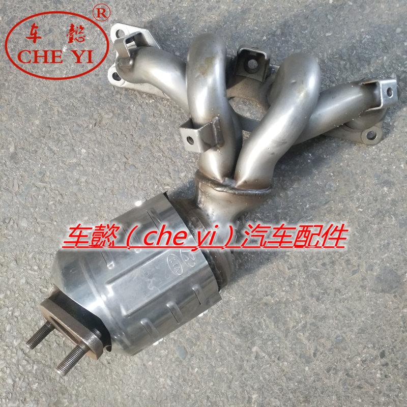 适用现代御翔 起亚佳乐 凯尊 雅尊2.4 2.0三元催化器 排气歧管