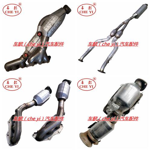 适用雷克萨斯GS200 GS250 GS300 GS350 GS450三元催化器 排气管