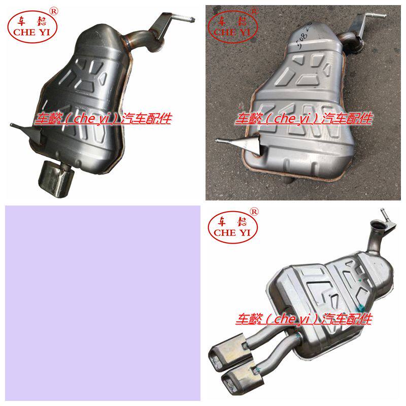 适用雪铁龙C5 C6 标致508 2.0 2.3 后节排气管 尾段消声器