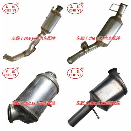 适用奔驰ML350 3.0T 柴油DPF三元催化器 排气管