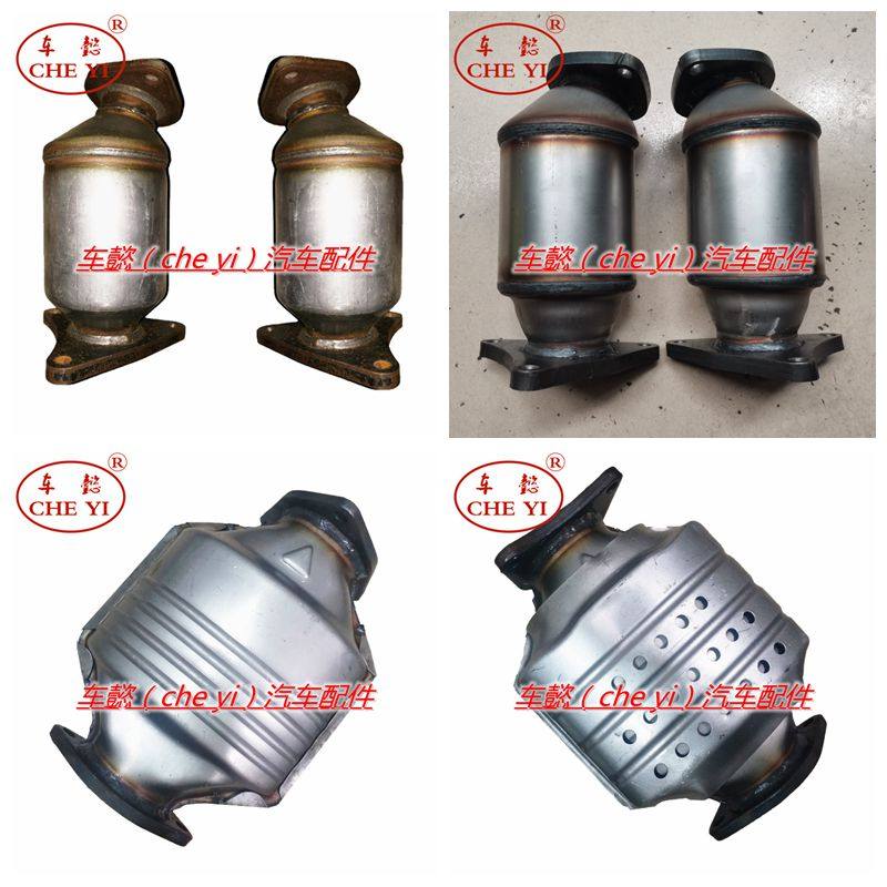 适用雷克萨斯GS430 LS430 SC430 LX400 皇冠4.3三元催化器 排气管