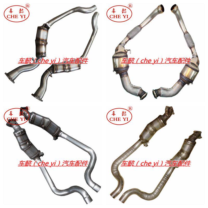 适用保时捷帕拉梅拉2.9T 3.0T 3.6 4.8三元催化器 排气管
