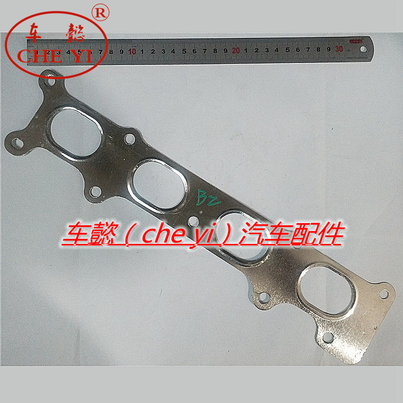适用雪铁龙世嘉C4 C5 C6 凯旋2.0 2.3排气歧管 支管 接口密封垫片