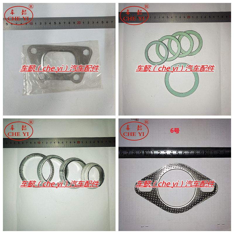 适用凯迪拉克ATSL CT4 CT5 CT6 三元催化器 排气管 接口垫圈 垫片