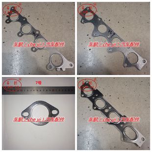 凯神 排气歧管 接口垫片 催化器 K9三元 适用起亚K2 凯酷