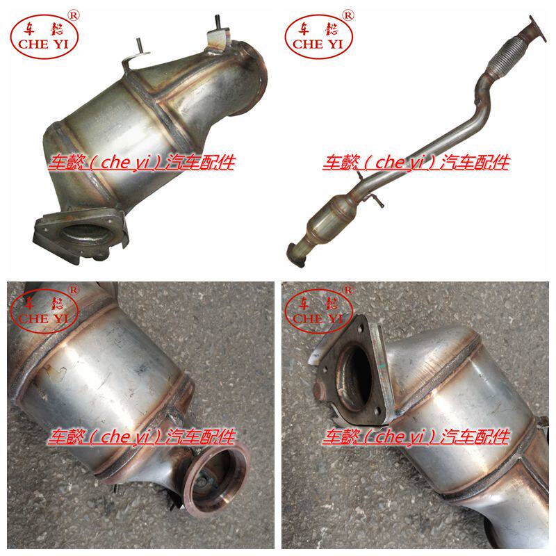 适用雪佛兰科鲁兹 迈锐宝 别克新君威 英朗1.6T三元催化器 排气管