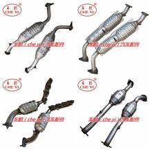 适用雷克萨斯LX470 LX570 LS600 RC F 5.0三元催化器 排气管