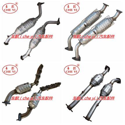 适用雷克萨斯LX470 LX570 LS600 RC F 5.0三元催化器 排气管