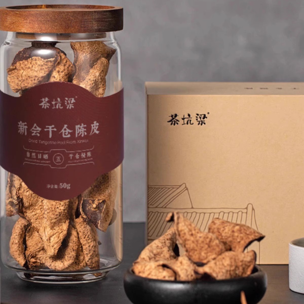 干仓.私藏，茶坑核心产区陈皮