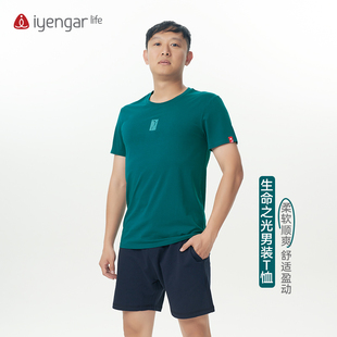 艾扬格Life 生命之光T恤短袖男款速干百搭宽松圆领瑜伽休闲运动
