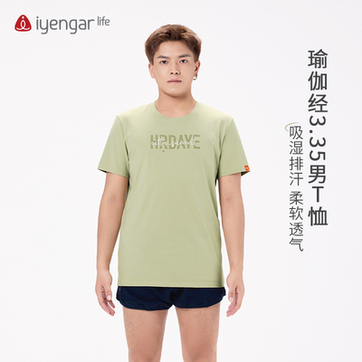艾扬格Life 瑜伽经3.35男装T恤精梳棉面料亲肤舒适圆领瑜伽运动服