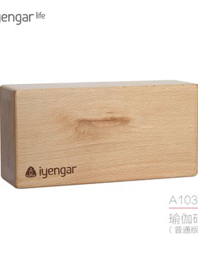 艾扬格高密度用品环保砖瑜伽辅具
