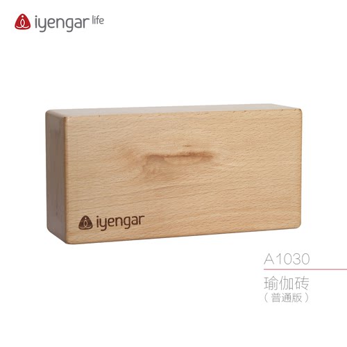 艾扬格高密度用品环保砖瑜伽辅具