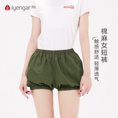 艾扬格Life 棉麻瑜伽女短裤精致刺绣透气舒适灯笼健身服双侧口袋