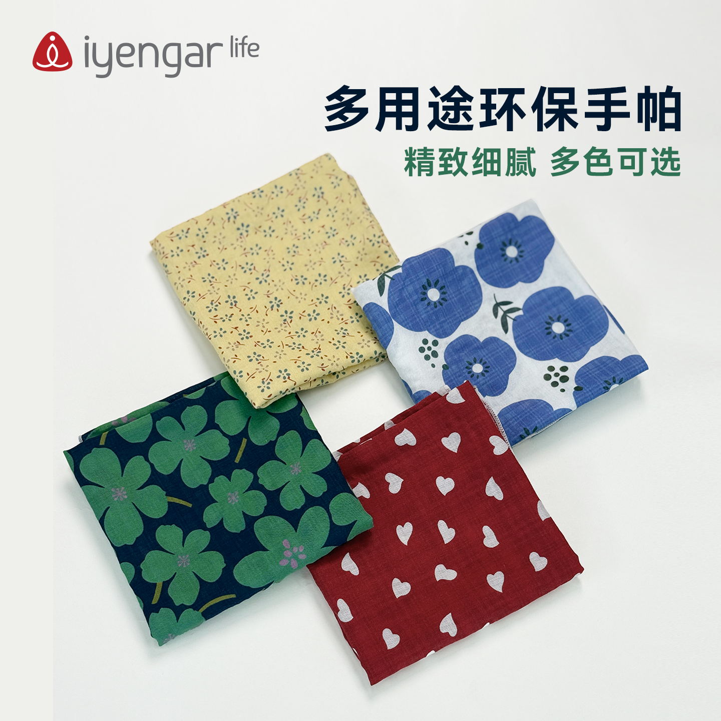 运动汗巾手帕精美优质棉柔舒适瑜伽健身日常擦汗艾扬格Life品牌
