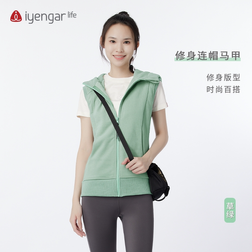 艾扬格Life保暖马甲新品