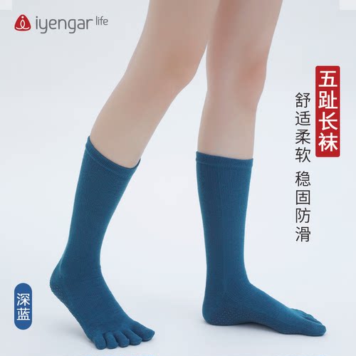 艾扬格Life瑜伽袜防滑保暖