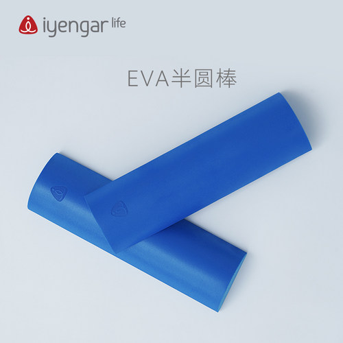 艾扬格Life EVA半圆棒高弹EVA半圆泡沫轴平衡瑜伽柱健身枕20CM