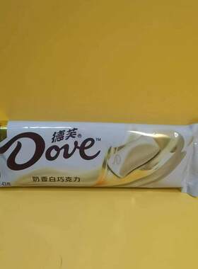 德芙香白巧克力结婚喜糖伴手礼