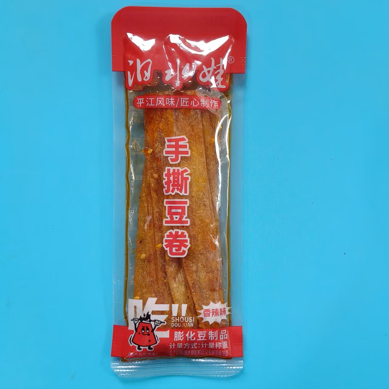 好吃休闲零食泪水娃汨水娃手撕豆卷豆皮辣片辣条面筋小吃满39包邮