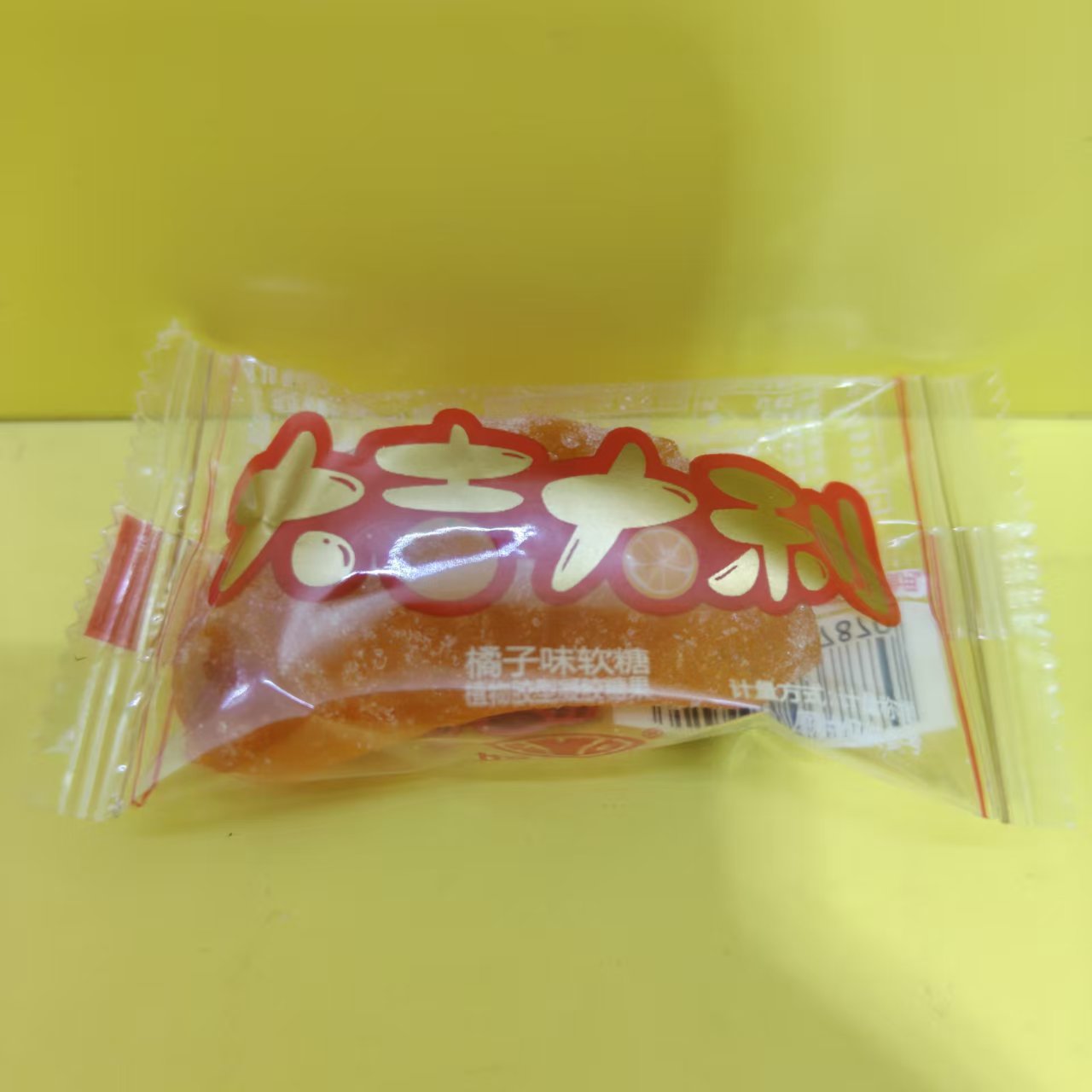 好运达大吉大利橘子味软糖凝胶