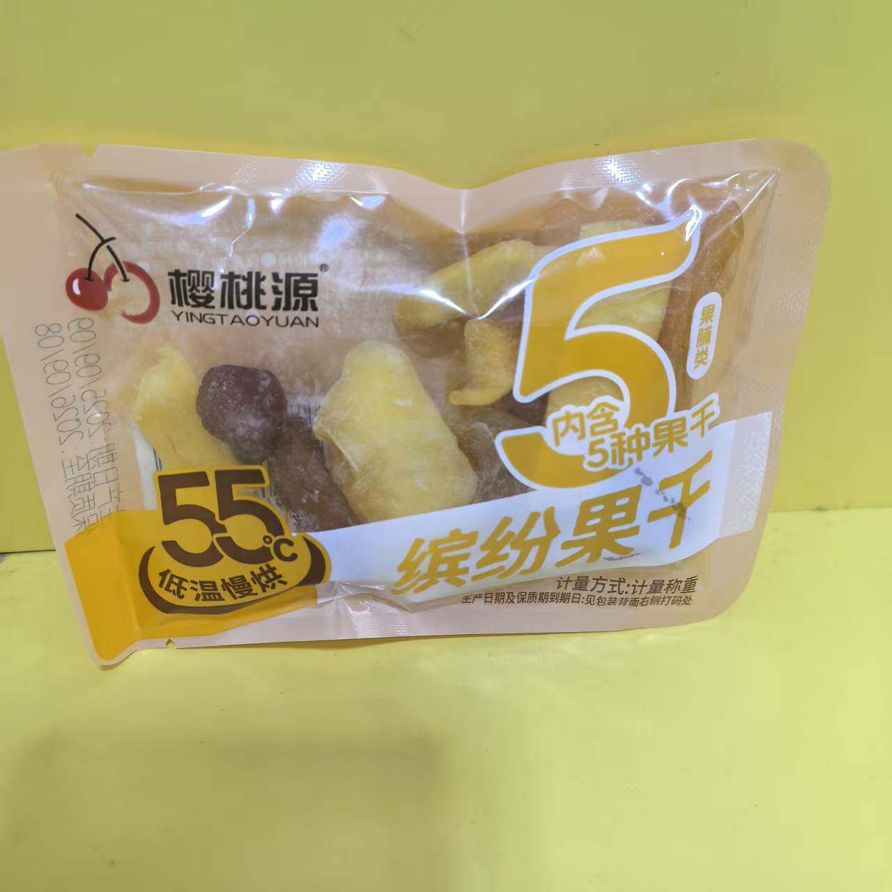 好吃休闲零食樱桃源缤纷果干混合果干果脯类【很忙满39元包邮】