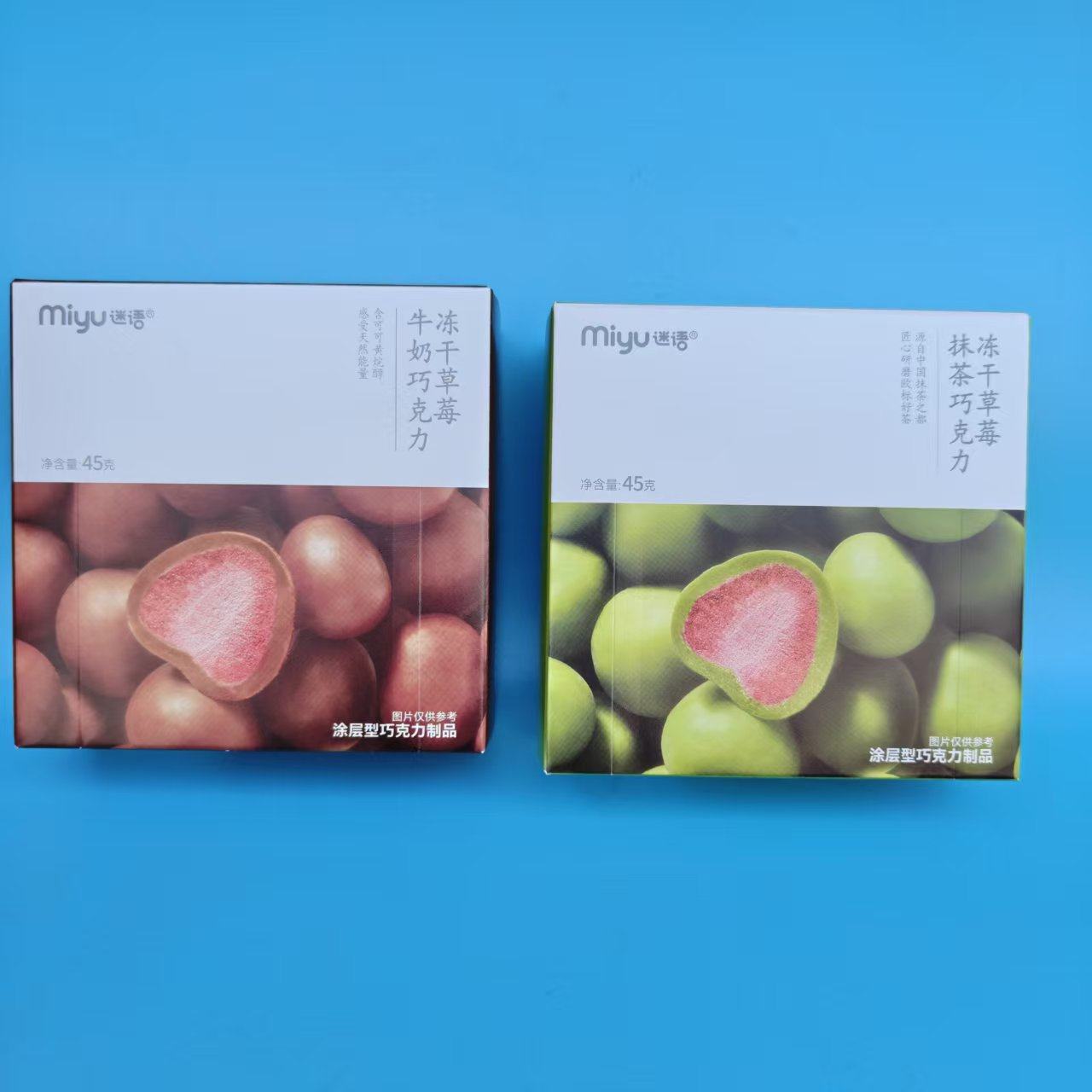 好吃休闲零食黑金刚迷语冻干草莓抹茶牛奶巧克力【很忙满39元包邮