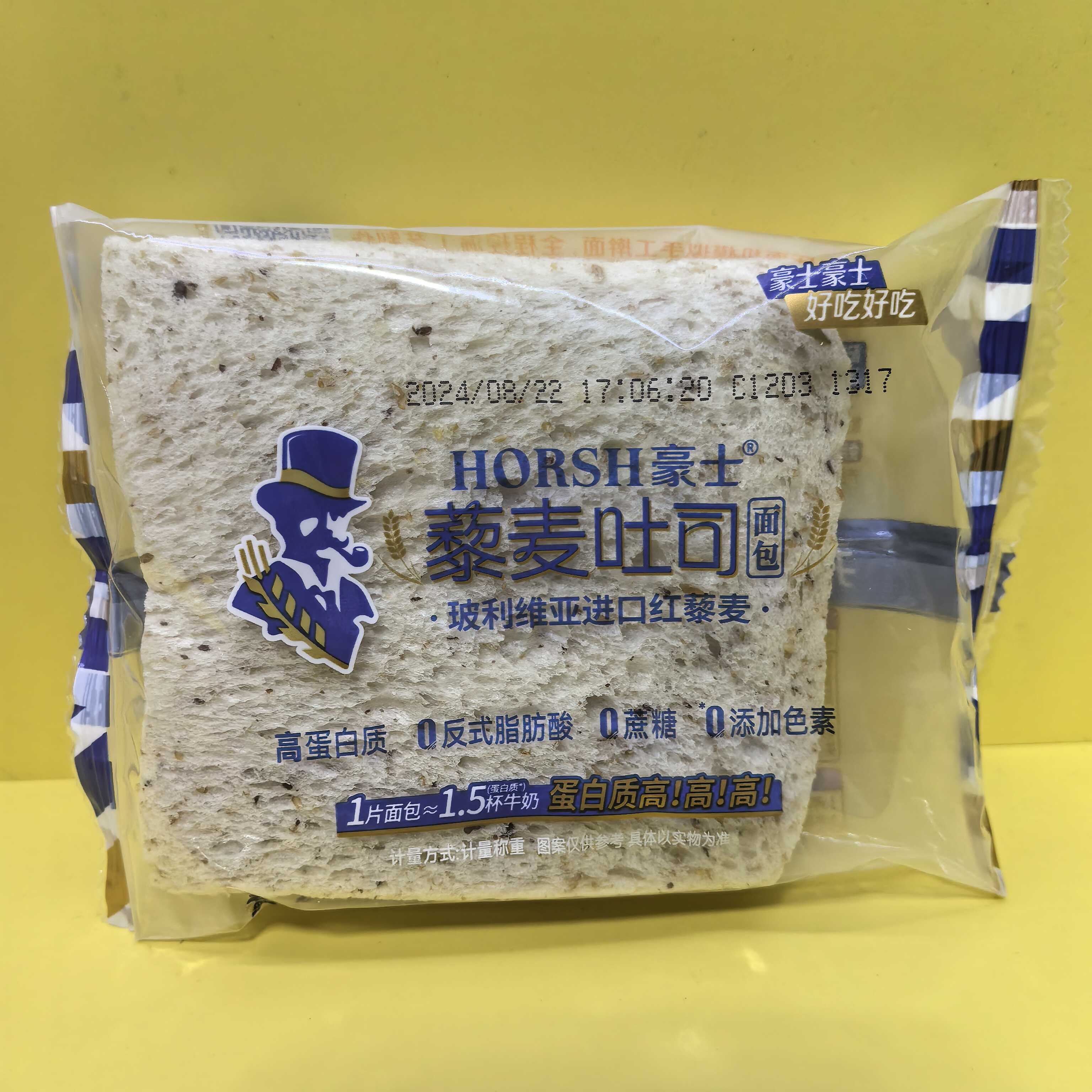 休闲零食很忙豪士藜麦吐司面包代餐早餐散称【全店满39元包邮】