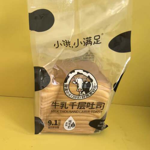 小饿小满足牛乳千层吐司面包蛋糕
