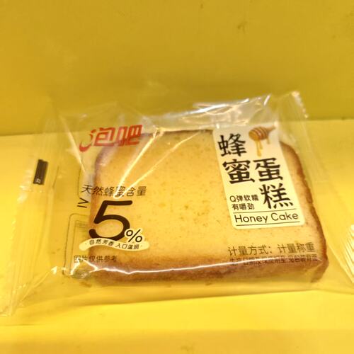 泡吧蜂蜜蛋糕吐司面包早餐代餐