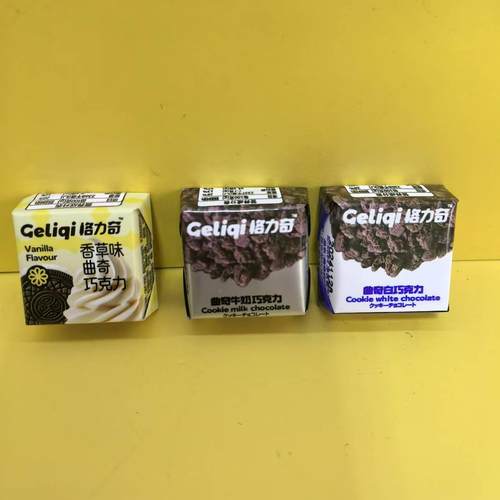 好吃休闲零食格力奇香草味曲奇白巧克力牛奶巧克力【满38元包邮】