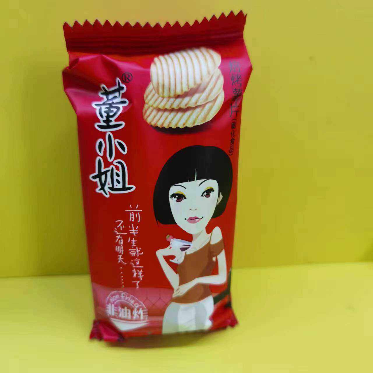 好吃休闲零食小王子董小姐焙烤薯片醇香原黄瓜烤肉味【满39元包邮,零食/坚果/特产,膨化食品,淘宝优惠券,粉丝福利购,淘宝优惠卷