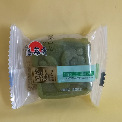 溢华斋绿豆蓉沙糕传统糕点绿豆糕