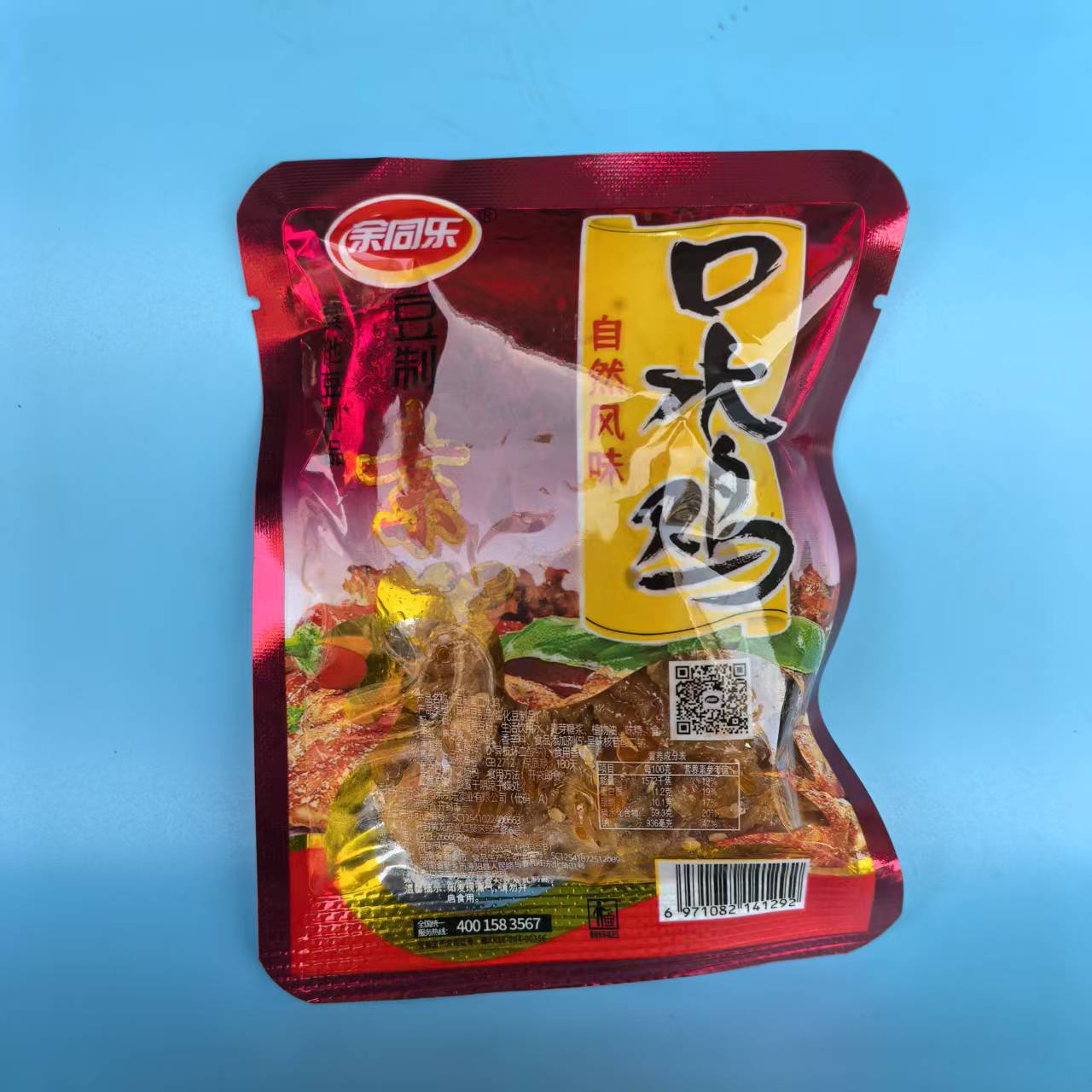 好吃休闲零食余同乐豆制自然风味口水鸡麻辣条【全店满39元包邮】