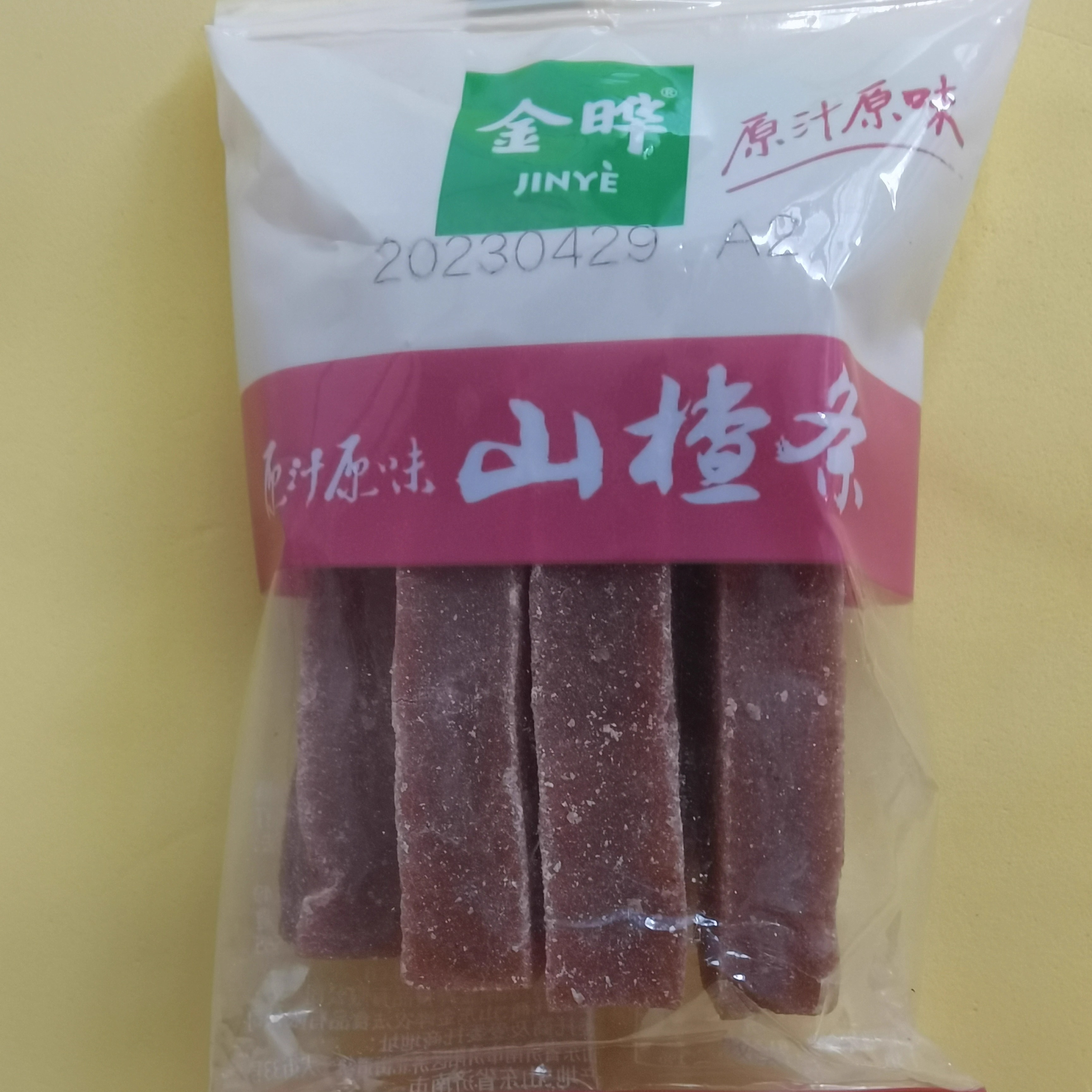 零食很忙金晔山楂条原汁原味