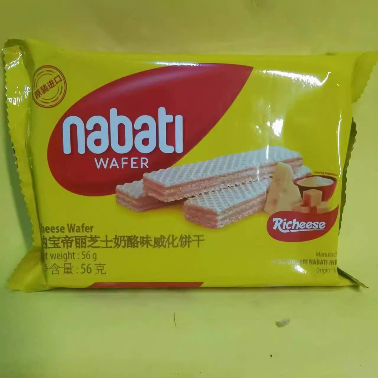 好吃休闲零食原装进口纳宝帝丽夹心芝士奶酪味威化饼干满39元包邮