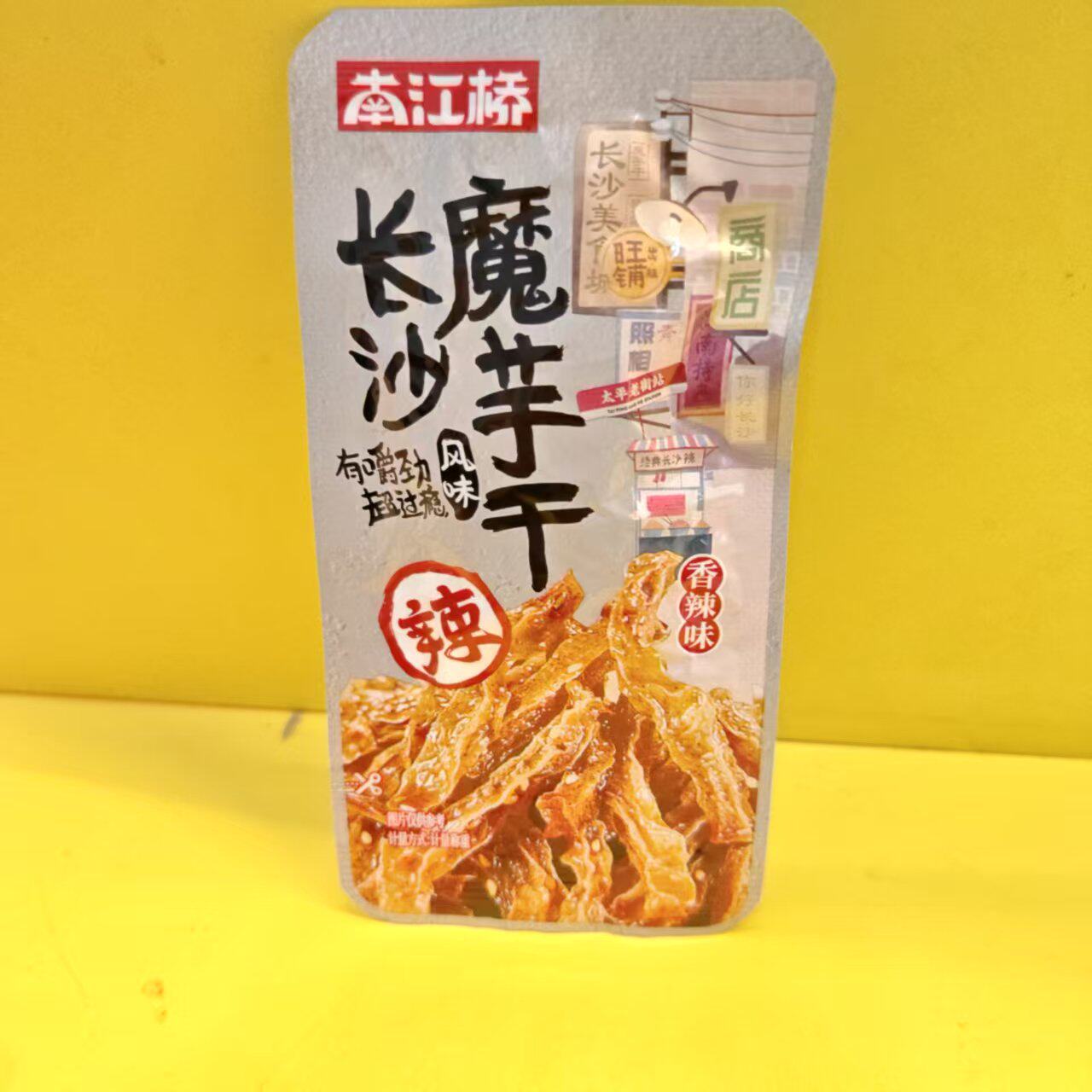 好吃休闲零食江南桥长沙魔芋干香辣味魔芋爽【很忙满39元包邮】