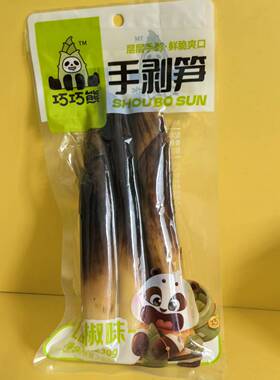 好吃休闲零食巧巧熊手剥笋山椒味230g笋条【很忙满38元包邮】