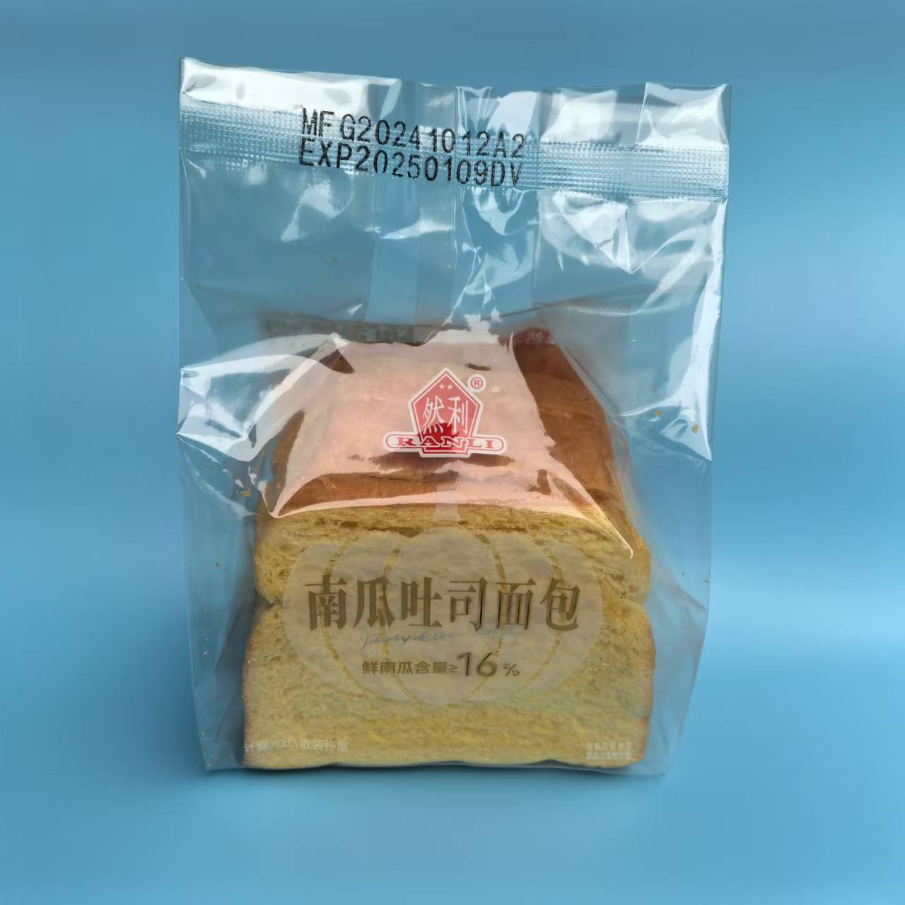 好吃休闲零食Ran然利南瓜吐司面包早餐代餐【全店满38元包邮】