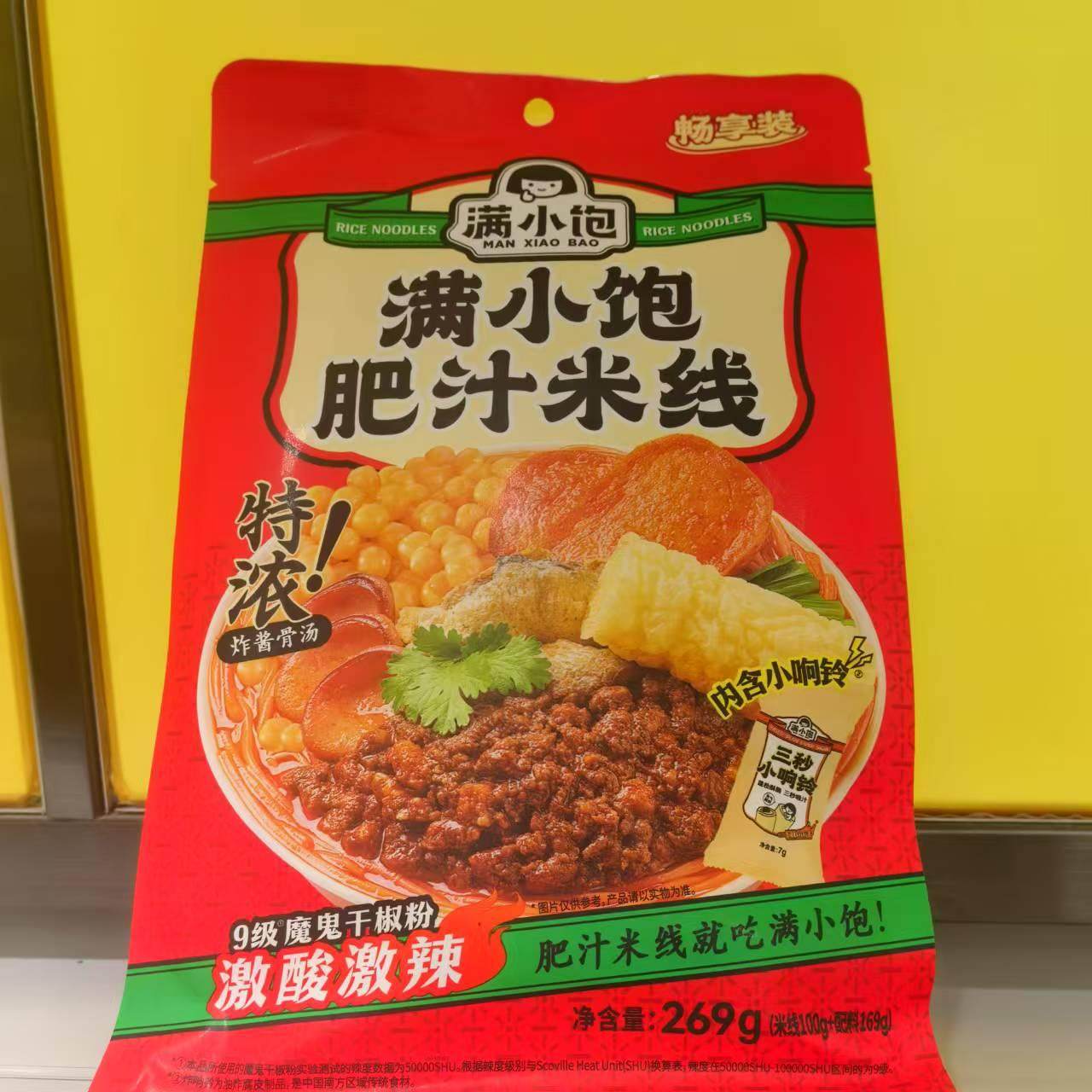 好吃休闲零食满小饱肥汁米线内涵小响铃卷269g【全店满38元包邮】,粮油调味/速食/干货/烘焙,方便米线/米粉,淘宝优惠券,粉丝福利购,淘宝优惠卷