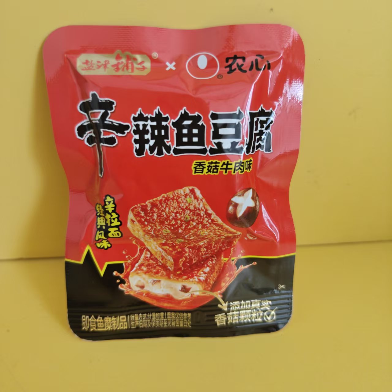 好吃休闲零食盐津铺子农心辛辣鱼豆腐香菇牛肉味【很忙满39元包邮