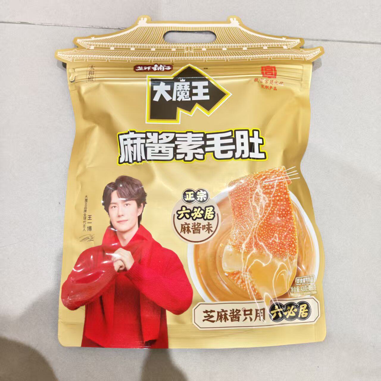 零食盐津铺子大魔王麻酱素毛肚六必居麻酱味508g礼包【满39元包邮