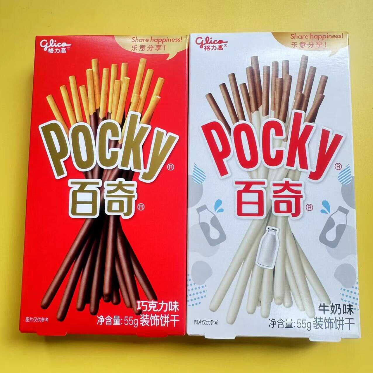 好吃休闲零食格力高百奇牛奶巧克力味装饰饼干【全店满39元包邮】