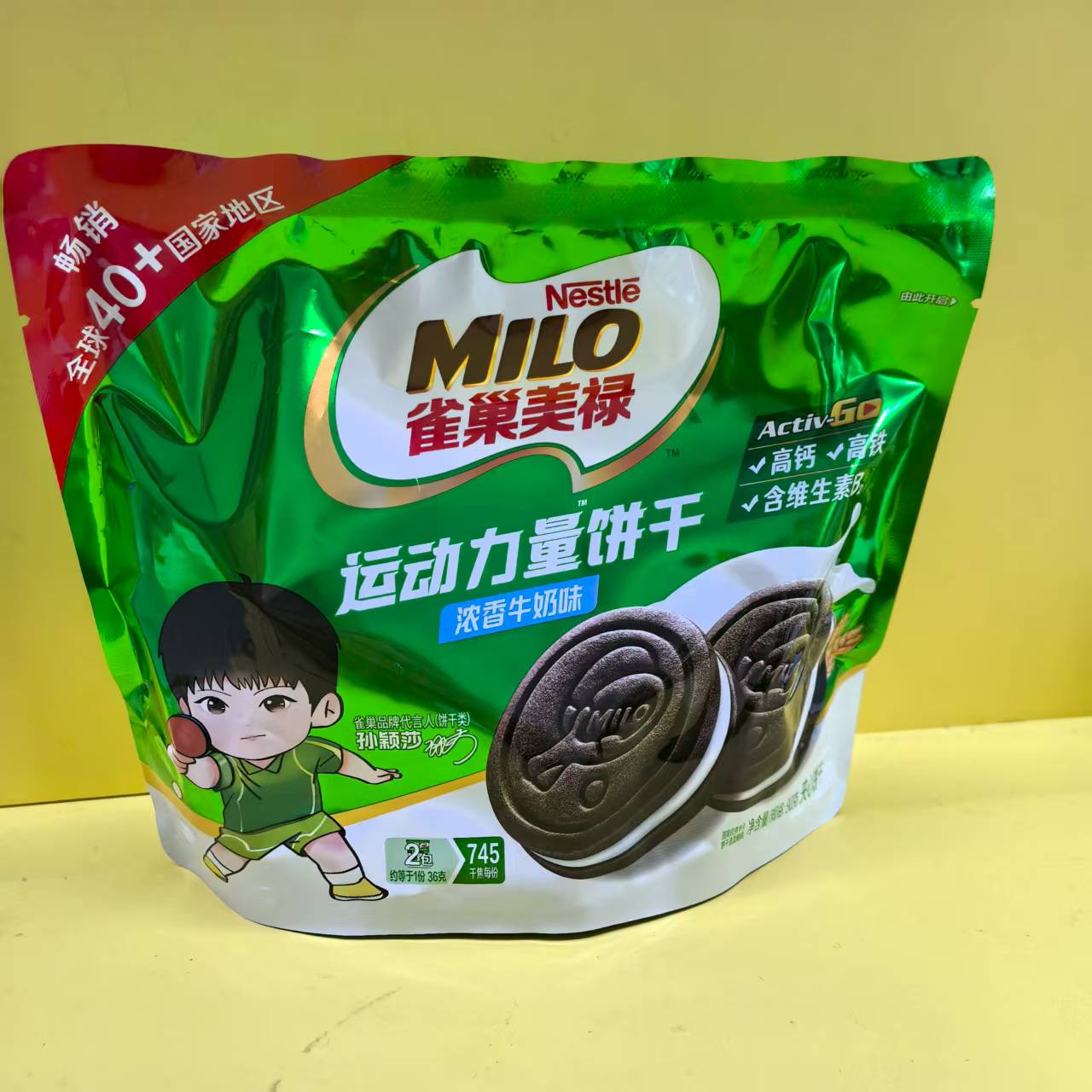 雀巢美禄运动力量饼干夹心饼干