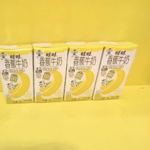 好吃休闲零食旺旺香蕉牛奶复原乳调制乳【很忙满39元包邮】