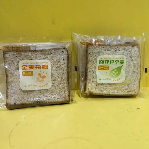 笑果十足奇亚籽全麦杂粮吐司早餐