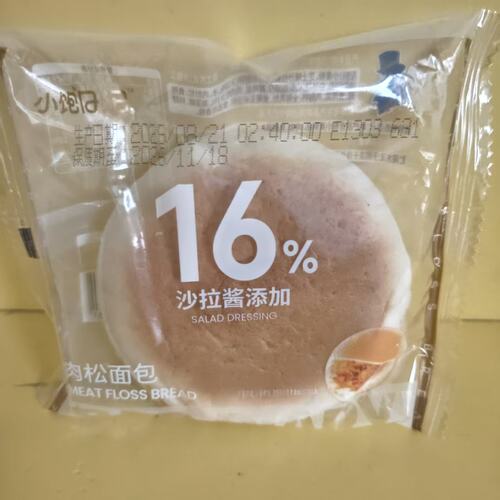 小饱日记肉松面包早餐面包代餐